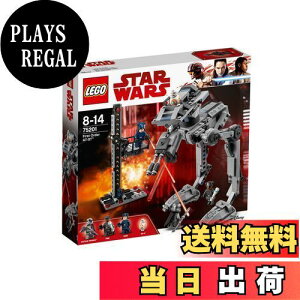 yzS(LEGO) X^[EEH[Y t@[XgEI[_[ AT-ST 75201