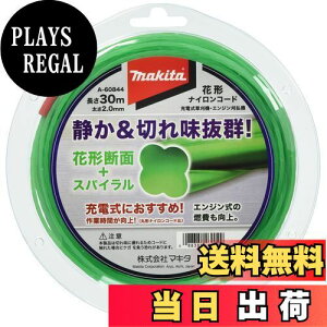 yz}L^ Ԍ`iCR[h Ԍ`f2mma×30m A-60844