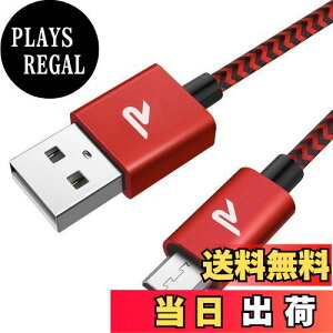yzRampow Micro USB P[uy1M/2{g/ԁz 2.4A}[dP[u f[^] 7000+̋Ȑ܃eXg ϋvґgiCP[u Android X}z [dP[u }CNusbP[u