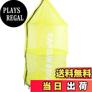 �y���������z�L���v�e���X�^�b�O(CAPTAIN STAG) �|�b�v�A�b�v�h���C�l�b�g(�O���[��)(UM-1904)