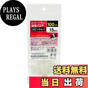 yzGp (ELPA) oh 100mm s[g^Cv x/22.2kg 15{ zCg KBR-N100015(WH)