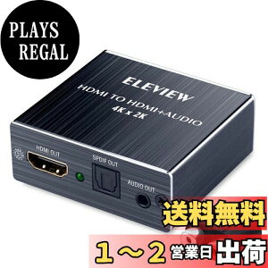 yzELEVIEW HDMI  4K HDCP1.4 fW^ yPS4/Nintendo SwitchmFς݁z  IveBJ SPDIF 3.5mmXeI AiO fW^I[fBI EHD-047N