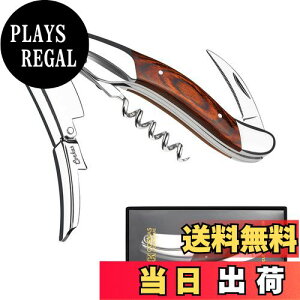 【送料無料】CORKAS ソムリエナイフ ワインオープナー コルク抜き ハイエンド エグゼクティブ プロ 本格派ソムリエナイフ ステンレス バラの木製ハンドル ビッグサイズ 0.3KG
