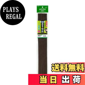 【送料無料】エルパ (ELPA) 足せるモール 配線隠し 配線カバー 配線整理 壁用 45cm 4本入 電源ケーブル2本用 PSM-M145P4(DK)