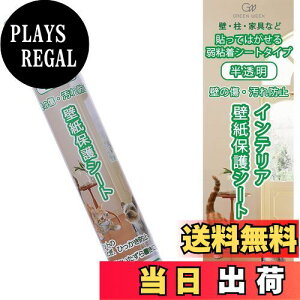 yzO[EB[N ybgǎیV[g 44cm×2.5m (͂S^Cv )  ǂ̏AAybgALЂh~