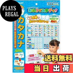 yzpCbgCL(PILOT INK) łĂ! ӂŃX^fB J^Ji