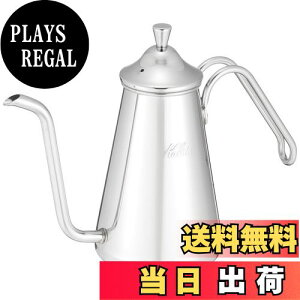 yzJ^ Kalita O ElS R[q[|bg XeX 700ml ׌ mY  { X700SS #52201hbv|bg Pg ₩ R[q[[J[ J T[o[  