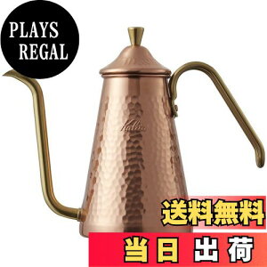 yzJ^ Kalita O ElS R[q[|bg  700ml ׌ mY  { X700CU #52203hbv|bg Pg ₩ R[q[[J[ J T[o[   