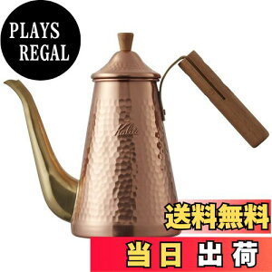 yzJ^ Kalita O ElS R[q[|bg  ؕnh 700ml ׌ mY  { X 700CUW #52204hbv|bg Pg ₩ R[q[[J[ J T[o