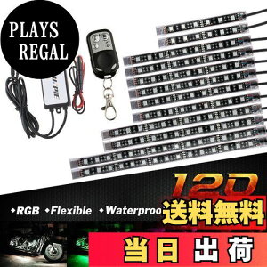 yzoCNėp RGB LEDe[vCg MOTOSTAR o[WAbv LEDe[v 12{Zbg 15Fp^[ h 5050SMD Rt {}jAt