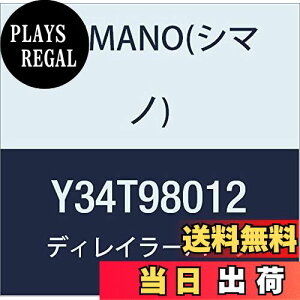 yzV}m(SHIMANO)yAp[cnugi:200mmRH-IM10Y34T98012