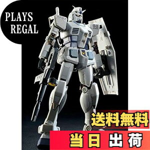 yzRG 1/144 RX-78-3 G-3K_