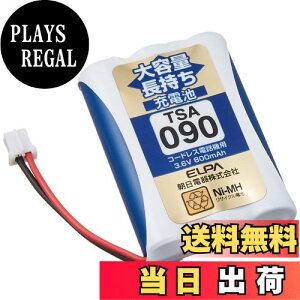 yzGp(ELPA) eʒ[dr pCIjAi 3.6V 800mAh jbPf[dr TSA-090