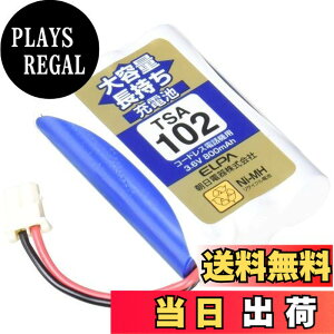 �y���������z�G���p(ELPA) ��e�ʒ������[�d�r �V���[�v�������i 3.6V 800mAh �j�b�P�����f�[�d�r TSA-102