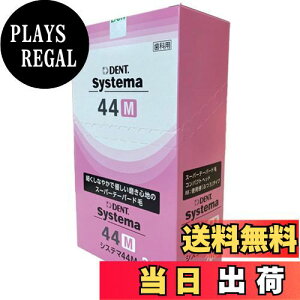 yzCI DENT.EX VXe} uV4F A\[g 44M (RpNg ӂ) 20{