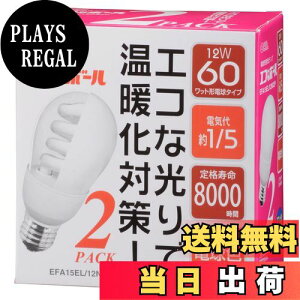 �y���������z�I�[��(OHM)�G�R�i�{�[��60W�`����E26�d���F2���� EFA15EL/12NX2P EFA15EL/12NX2P