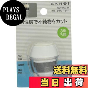 yzSANEI N[EH[^[ Y 16~19mmۃpCvEOlWAK zCg PM7230-W