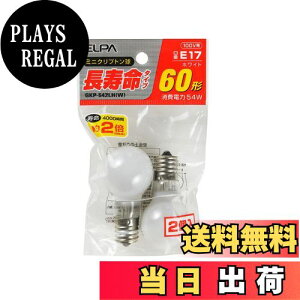 yzGp(ELPA) ~jNvg d Ɩ ԐڏƖ E17 54W zCg 2 GKP-542LH(W)