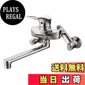 【送料無料】SANEI キッチン用 シングル混合栓 簡単取り付けタイプ 寒冷地用 K1712K-3U-13 パイプの長さ:190mm