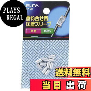 yzGp (ELPA) PX[u 8.0mm 10 P2 PP-2H