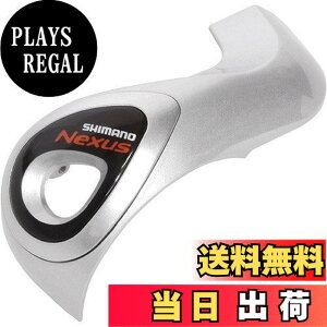 �y���������z�V�}�m(SHIMANO) ���y�A�p�[�c �J�o�[(�V���o�[)& �Œ�l�W SL-3S43J Y6U498020