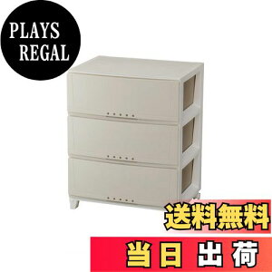 【送料無料】天馬(Tenma) シーンを選ばず使える収納チェスト 日本製 完成品 ルームケース 3段 キャスター付きで移動が簡単 引出しロック付きで抜け落ちを防ぐスムーズな引出し タンス 収納