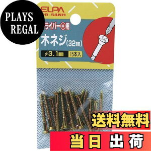 yzGp (ELPA) ؃lW32MM lW DIY 3.1×32mm 15{ PB-54NH