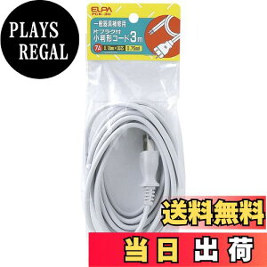 yzGp (ELPA) Pt7A R[h C  3m 125V 7A 0.75m(0.18mm×30c) PCK-3H