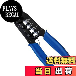 【送料無料】ホーザン(HOZAN) VVFストリッパー 電気工事士試験対応 ワイヤーストリッパー P-958