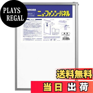 yzHAKUBA z j[t@V[ pl A3 TCY (݃^Cv) A3 A~ FNFP-A3