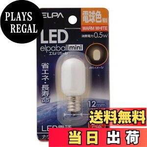 �y���������z�G���p (ELPA) LED�i�c���` LED�d�� �Ɩ� E12 100V 0.5W �d���F �����p LDT1L-G-E12-G101