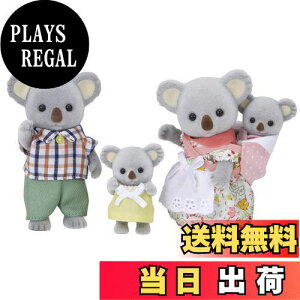 yzVojAt@~[ l` y RAt@~[ z FS-15 ST}[NF 3Έȏ  h[nEX Sylvanian Families G|bN EPOCH