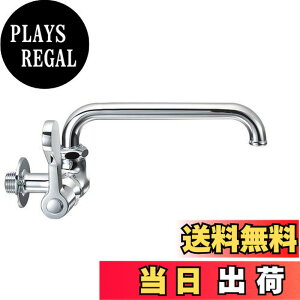 �y���������zSANEI(���Ж�:�O�h���𐻍쏊)�~�[�p���� ���o�[�n���h���E90�x�J�� ���n�E����n���p A2310L-13