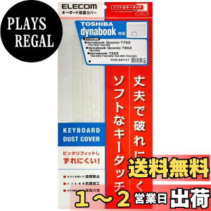 yzGR L[{[hJo[  m[g dynabook T552AQosmio T752ET852V[Y Ή PKB-DBTX7