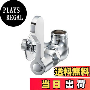 �y���������zSANEI �~�[�p����{�� ���o�[�n���h���E90�x�J�� ���n�E����n���p A2310LF-13