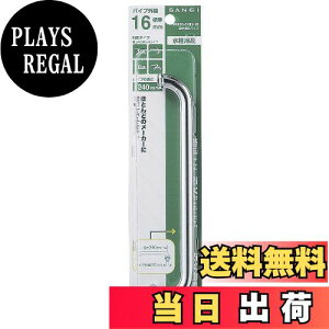 yzSANEI ߐ`pCv ߐ30% a16mm 240mm PA20G-61X2-16