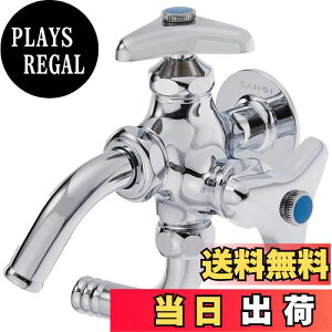 yzSANEI(Ж:Oh𐻍쏊)(TGC) Up \ Ă13 Uz[Xڑ fpCv]  ֌   JF12A-13