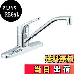 【送料無料】LIXIL ( リクシル ) INAX シングルレバー 混合水栓 RSF-551 一般地用 水栓 キッチン水栓 混合栓 水道 蛇口