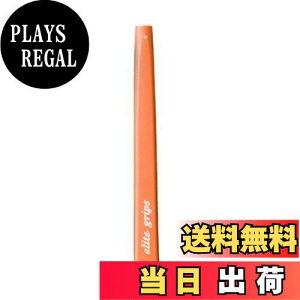 �y���������zelitegrips(�G���[�g�O���b�v) �p�^�[�O���b�v OP80 ���C���h�I�����W �X�^���_�[�h