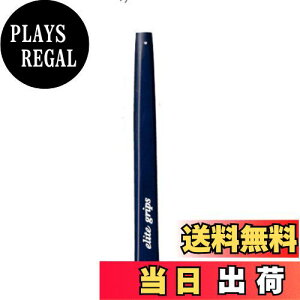 �y���������zelitegrips(�G���[�g�O���b�v) �p�^�[�O���b�v OP80 �l�C�r�[ �X�^���_�[�h