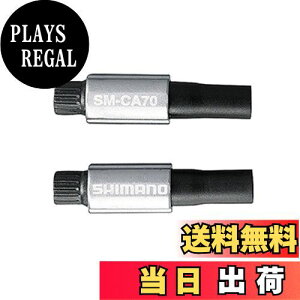 yzV}m(SHIMANO) P[uAWX^[ SM-CA70 A~ 1yA(2) Vtgp ISMCA70P