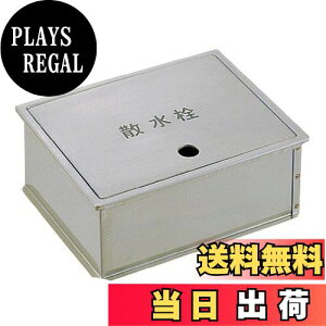 �y���������zSANEI �y�U�����{�b�N�X�z ���ʗp �w�A���C���d�グ R81-5-190X235