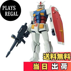 【送料無料】RG 機動戦士ガンダム RX-78-2ガンダム 1/144スケール 色分け済みプラモデル