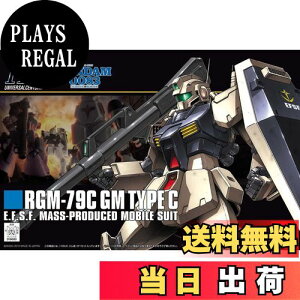yzHGUC 1/144 RGM-79C W (@mK_0083 STARDUST MEMORY)