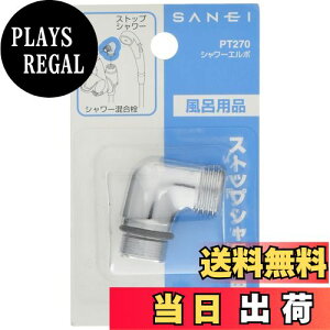 yzSANEI(Ж:Oh𐻍쏊)V[G{ SANEIp XgbvV[p ̌ PT270