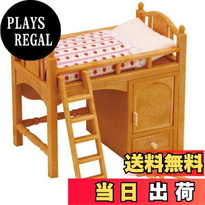 yzVojAt@~[ Ƌ y tgxbh z J-314 ST}[NF 3Έȏ  h[nEX Sylvanian Families G|bN EPOCH