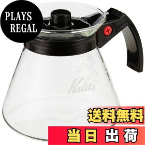 yzJ^ Kalita ₷ R[q[ T[o[ ۉ 102p ϔMKX 2~4lp 500ml dqW H Ή 500T[o[N #31205 R[q[ nh hbv  R[q[JtF fJ