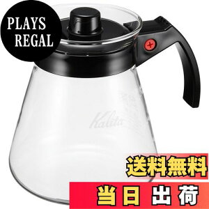 yzJ^ Kalita ₷ R[q[ T[o[ ۉ103p ϔMKX 4~7lp 800ml dqW H Ή 800T[o[N #31207 R[q[ nh hbv  R[q[JtF fJ