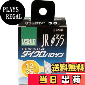 �y���������z�G���p (ELPA) JR12V35WLW/K3-H �d�� �n���Q���d�� �Ɩ� GZ4 12V 35W �L�p30° 610lm G-155H