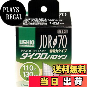 �y���������zELPA �_�C�N���n���Q�� 130W�` E11 ���p G-180H (JDR110V75WLM/K7UV-H)